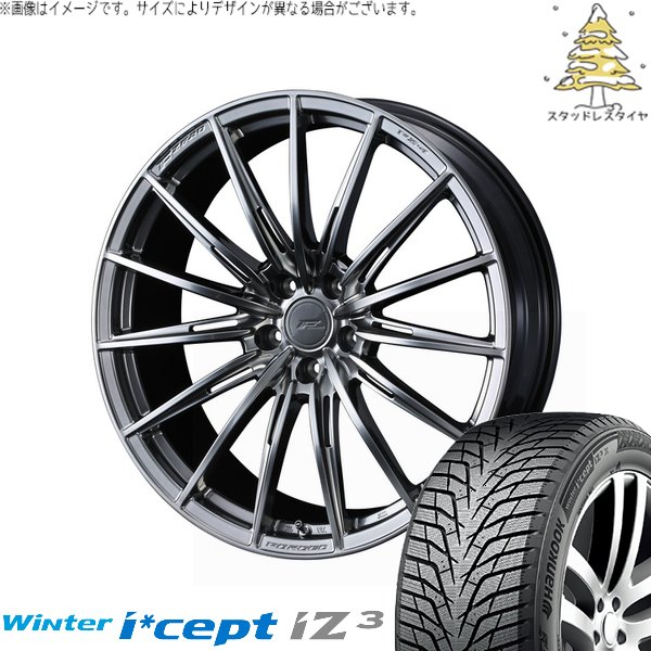UX カローラクロス 225/50R18 スタッドレス | ウィンターアイセプト IZ3 W636 \u0026 エフゼロ FZ-4 18インチ 5穴114.3