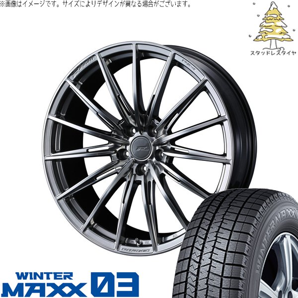 ヴォクシー 90系 225/40R19 スタッドレス | ウィンターマックス03 \u0026 エフゼロ FZ-4 19インチ 5穴114.3