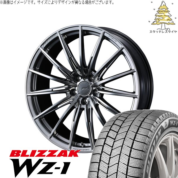 レヴォーグ 225/45R18 スタッドレス | ブリザック WZ-1 \u0026 エフゼロ FZ-4 18インチ 5穴114.3