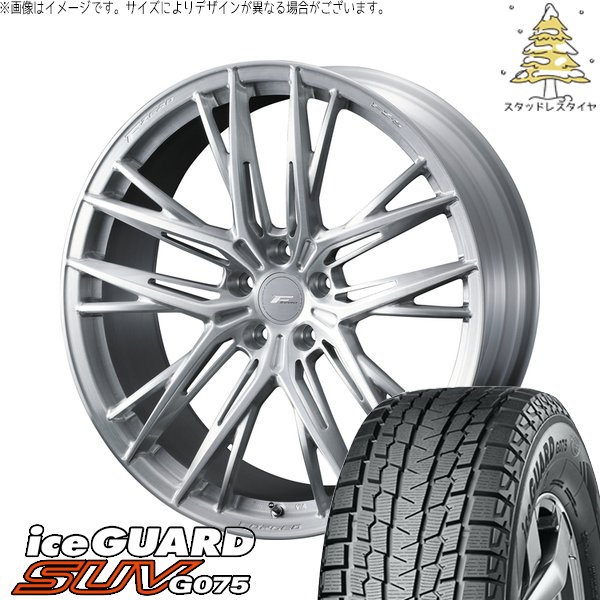 アイスガード SUV G075 - CX-60 CX-80 235/50R20 スタッドレス | \u0026 エフゼロ FZ-5 20in 5穴114.3