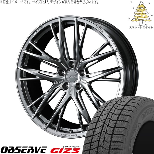 CX-60 CX-80 235/50R20 スタッドレス | オブザーブ GIZ3 \u0026 エフゼロ FZ-5 20インチ 5穴114.3