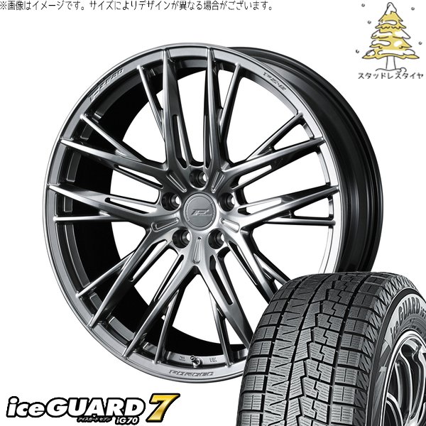 アイスガード 7 - ジャケット冠 カムリ 225/45R18 スタッドレス | アイスガードセブン IG70 \u0026 エフゼロ FZ-5 18in 5穴114.3 タイヤ、ホイール-自動車