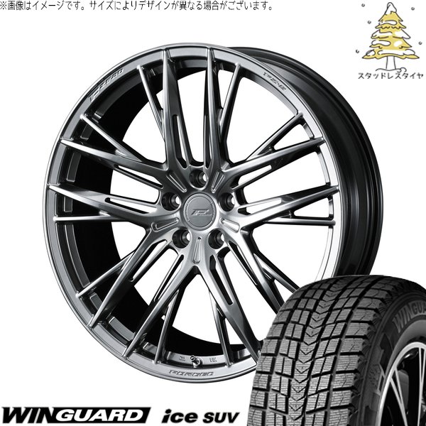GN アウトランダー 235/60R18 スタッドレス | ウィンガードアイス SUV \u0026 エフゼロ FZ-5 18インチ 5穴114.3