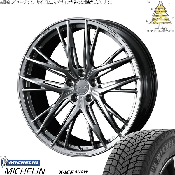 レクサスNX ハリアー 235/55R18 スタッドレス | エックスアイス スノー \u0026 エフゼロ FZ-5 18インチ 5穴114.3