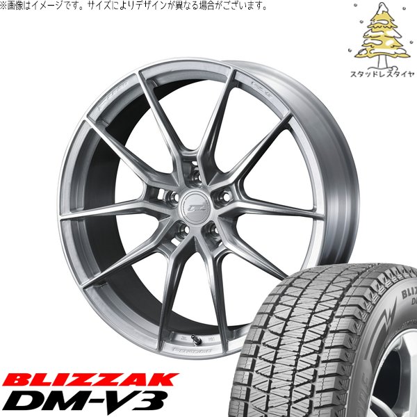 レクサスRX 235/55R20 スタッドレス | ブリザック DM-V3 \u0026 エフゼロ FZ-6 20インチ 5穴114.3