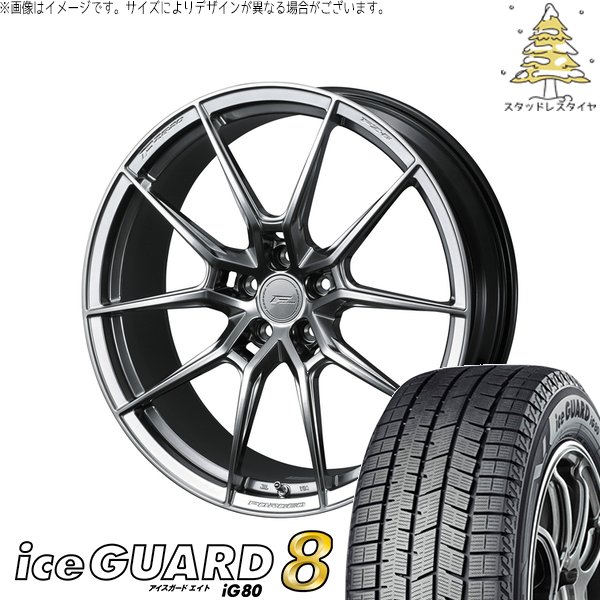 クラウン カムリ 225/45R18 スタッドレス | アイスガードエイト IG80 \u0026 エフゼロ FZ-6 18インチ 5穴114.3