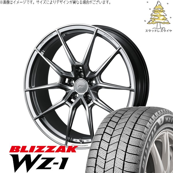 クラウン カムリ 225/45R18 スタッドレス | ブリザック WZ-1 \u0026 エフゼロ FZ-6 18インチ 5穴114.3