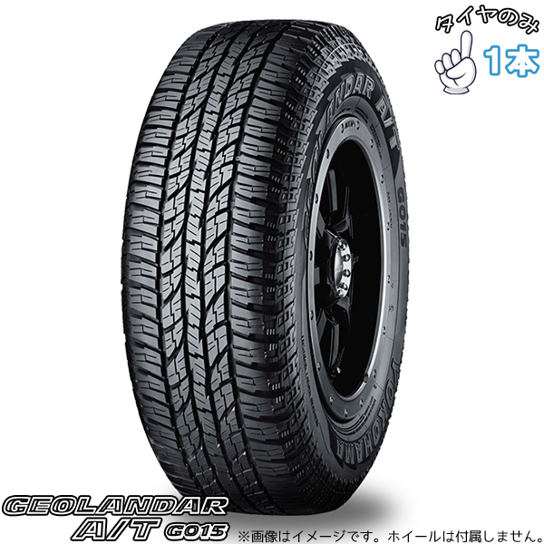 GEOLANDAR 225/55R18 18インチ サマータイヤ | ヨコハマタイヤ