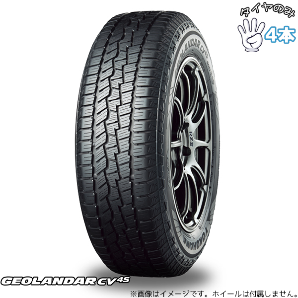 GEOLANDAR 235/60R18 サマータイヤ 18インチ ヨコハマタイヤ