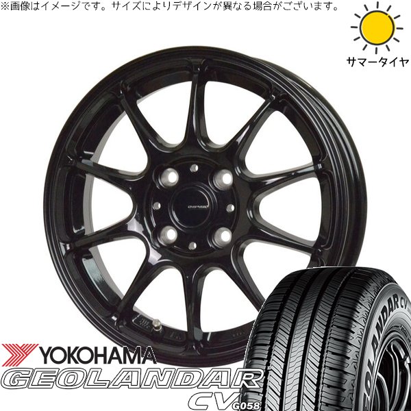 GEOLANDAR - ライズ ロッキー 揮発油車 195/65R16 車輪仕掛ける | ジオランダーCV G058 \u0026 G速力度 G07 16in 4穴100 夏タイヤ、ホイールセット-自動車-タイヤ、ホイール