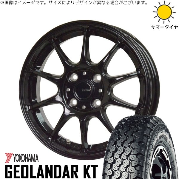 ハイゼットジャンボ 145/80R12 ホイールセット | ジオランダー KT Y828 \u0026 Gスピード G07 12インチ 4穴100