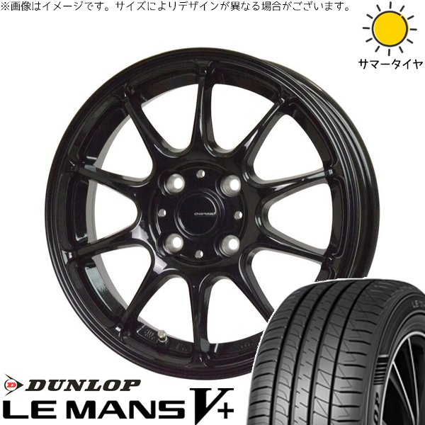 エブリィワゴン 165/60R14 ホイールセット | ルマンファイブ \u0026 Gスピード G07 14インチ 4穴100