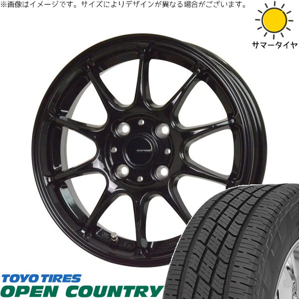 タフト ハスラー ソリオ 165/65R15 ホイールセット | オープンカントリー H/T2 \u0026 Gスピード G07 15インチ 4穴100