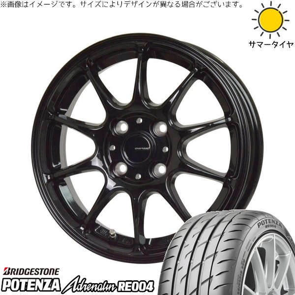 アクア カローラフィールダー 205/45R17 ホイールセット | ポテンザ アドレナリン RE004 \u0026 Gスピード G07 17インチ 4穴100