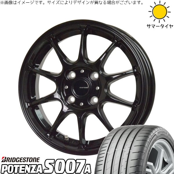 アクア カローラフィールダー 205/45R17 ホイールセット | ポテンザ S007A \u0026 Gスピード G07 17インチ 4穴100