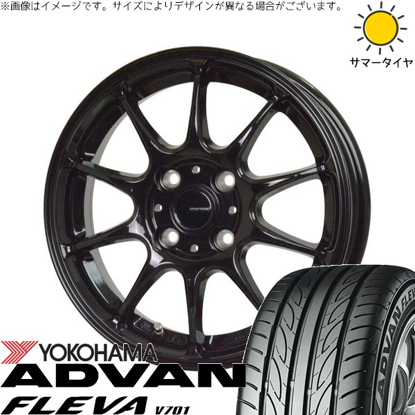 軽自動車専用 カスタムサイズ 165/55R15 ホイールセット | アドバン フレバ V701 \u0026 Gスピード G07 15インチ 4穴100