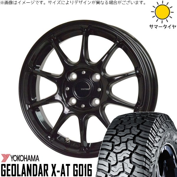 NBOX スペーシア タント デリカミニ 155/65R14 ホイールセット | ジオランダー X-A/T G016 \u0026 Gスピード G07 14インチ 4穴100