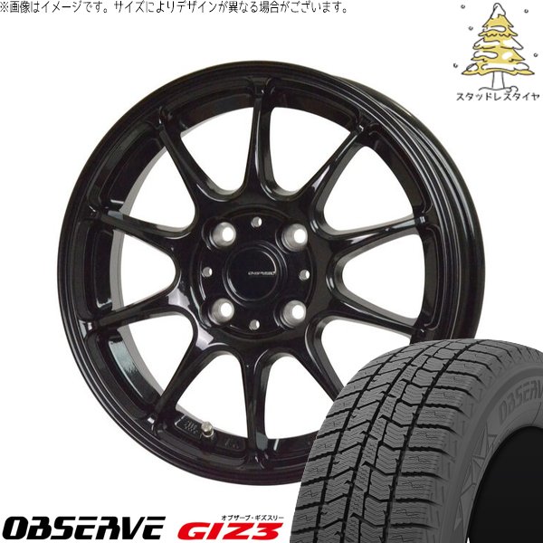 フィールダー 195/45R17 スタッドレス | オブザーブ ギズ3 \u0026 Gスピード G07 17インチ 4穴100