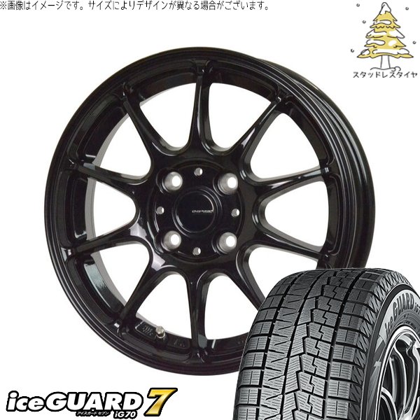 フィットクロスター 185/65R15 スタッドレス | アイスガード7 \u0026 Gスピード G07 15インチ 4穴100