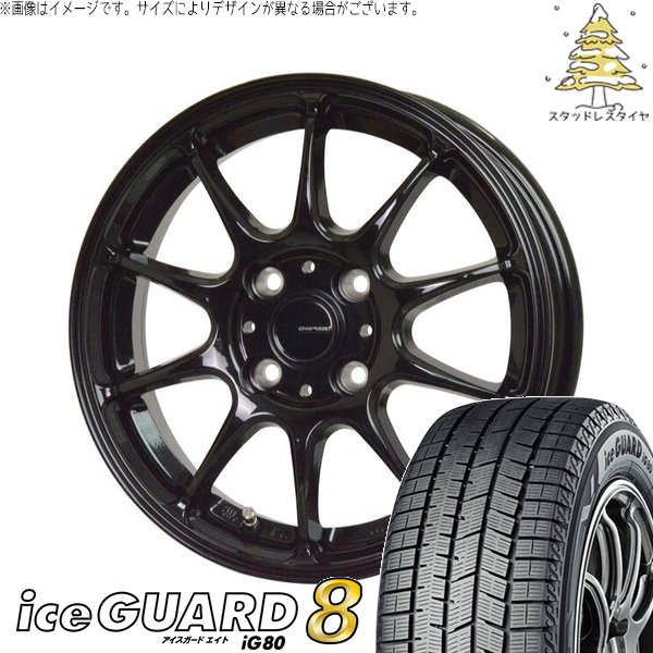 iceGUARD - モコ ゼスト 調色板 ミラ 165/55R14 スタッドレス | 内燃機関かばい立て8 \u0026 G迅速さ G07 14in 4穴100