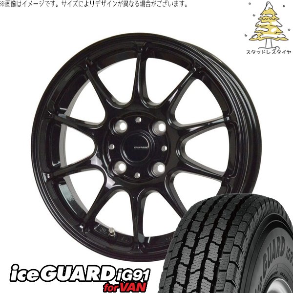 アイスガード iG91 - タント ムーブ 手押し車R ラパン 145/80R13 スタッドレス | 内燃機関かばい立て91 \u0026 G速力度 G07 13in 4穴100 自動車-冬タイヤ、ホイールセット-車、バイク、自転車