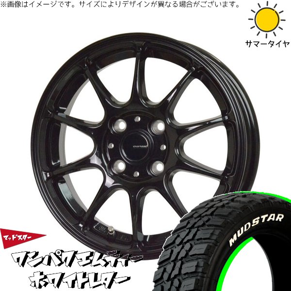 MUDSTAR タフト リフトアップ 175/65R15 ホイールセット | ワンパクMT