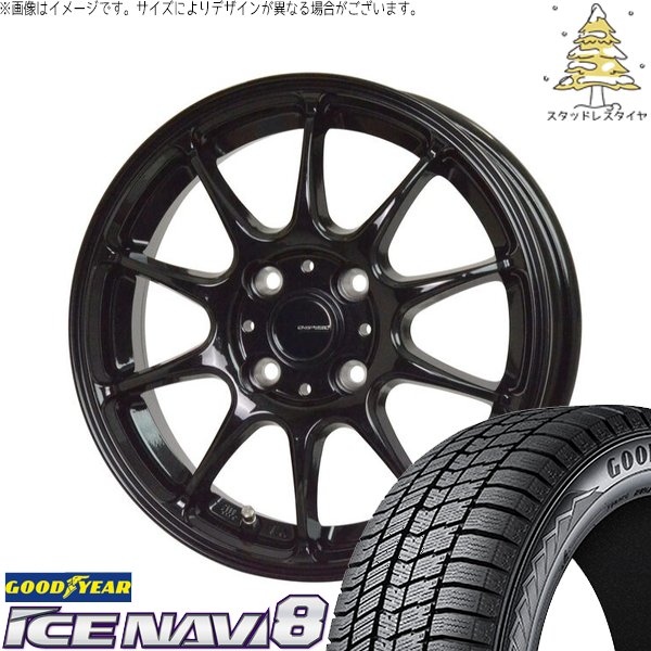 エブリー使用155/70R13アイスナビスタッドレス4本セット2022年8部山 エブリー使用155/70R13アイスナビスタッドレス4本セット2022