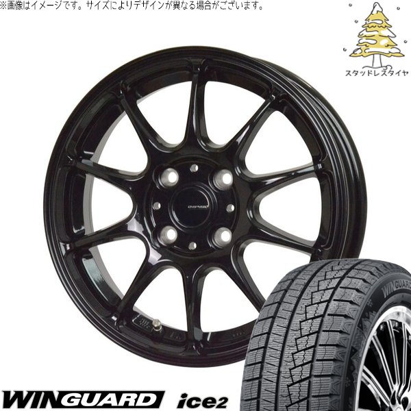 タント ムーブ ワゴンR ラパン 145/80R13 スタッドレス | ウィンガードアイス2 \u0026 Gスピード G07 13インチ 4穴100