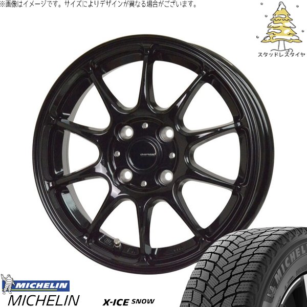 X-ICE 軽自動車専用 カスタムサイズ 165/55R15 スタッドレス 