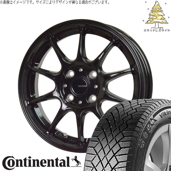 フィールダー 195/50R16 スタッドレス | ヴァイキングコンタクト7 \u0026 Gスピード G07 16インチ 4穴100