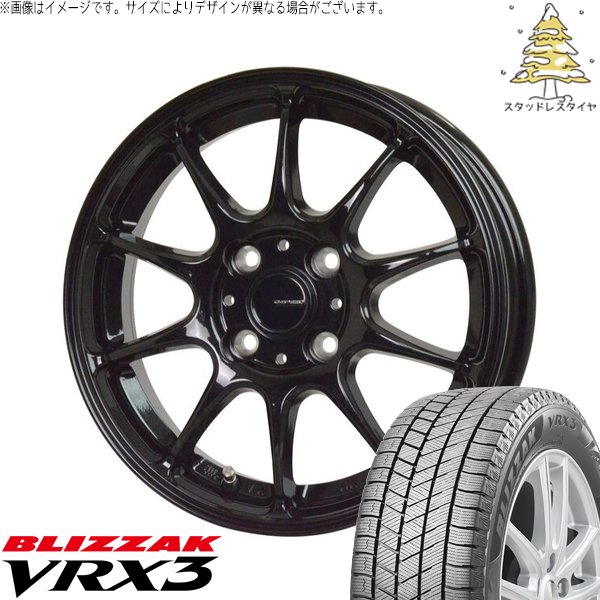 ブリザック VRX3 エブリィワゴン 155/70R13 スタッドレス | & G