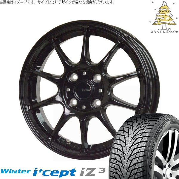 ノート カローラフィールダー 185/65R15 スタッドレス | ウィンターアイセプト IZ3 W636 \u0026 Gスピード G07 15インチ 4穴100
