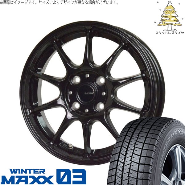 タンク ルーミー トール 165/65R14 スタッドレス | ウィンターマックス