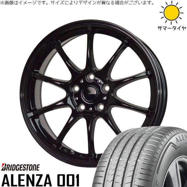 ALENZA ZR-V ヤリスクロス 215/65R16 ホイールセット | アレンザ 001 ALENZA ZR-V ヤリスクロス 215/65R16 ホイールセット | アレンザ 001