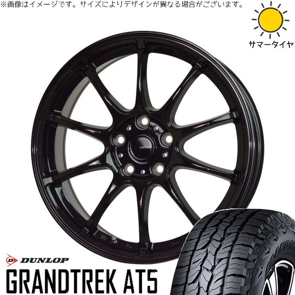GRANDTREK CX-5 225/70R16 ホイールセット | グラントレック AT5 & G