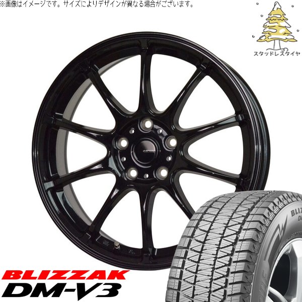 RAV4 アルファード ヴェルファイア 245/65R17 スタッドレス | ブリザック DM-V3 \u0026 Gスピード G07 17インチ 5穴114.3