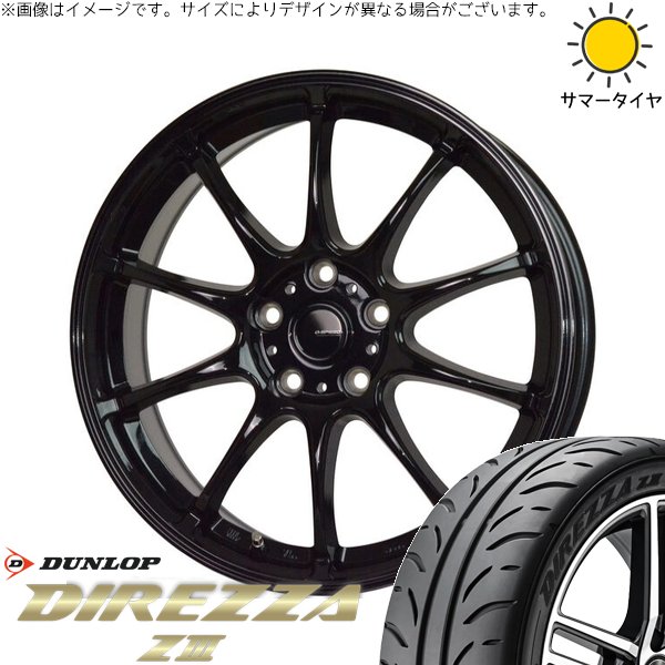 トヨタ シエンタ 170系 195/50R16 ホイールセット | ディレッツァ Z3 \u0026 Gスピード G07 16インチ 5穴100
