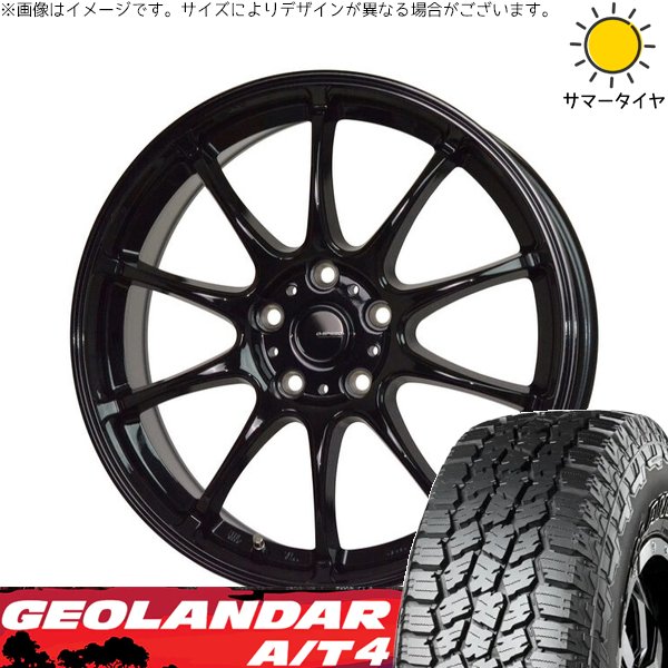 アウトバック 225/65R17 ホイールセット | ジオランダー A/T4 G018 \u0026 Gスピード G07 17インチ 5穴100