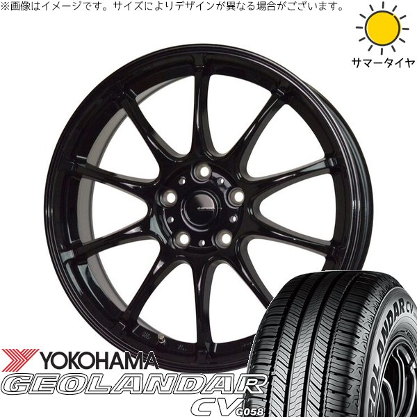 オデッセイ ヤリスクロス WR-V 215/55R17 ホイールセット | ジオランダーCV G058 \u0026 Gスピード G07 17インチ 5穴114.3