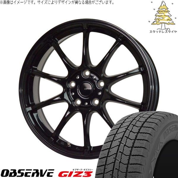 OBSERVE エスティマ 215/60R16 スタッドレス | オブザーブ ギズ3 & G 