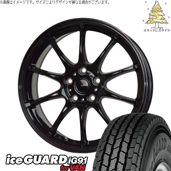 ❲送料込み❳　ヤリスクロス　16インチ、スタッドレスタイヤ＋アルミホイール 専用ヤリスクロス スタッドレスタイヤ 16インチ アルミホイールセット