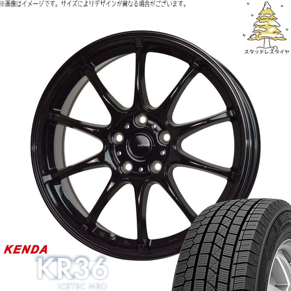 C27 セレナ ランディ 195/60R16 スタッドレス | アイステックネオ KR36 \u0026 Gスピード G07 16インチ 5穴114.3