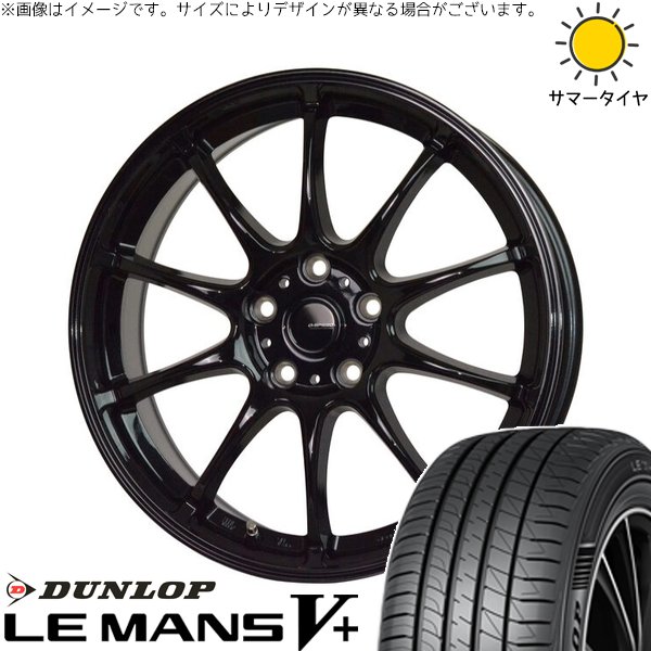 LE MANS C27 セレナ ランディ 195/60R16 ホイールセット | ルマン 
