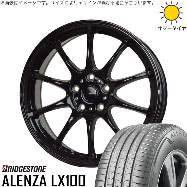 カローラクロス 225/50R18 ホイールセット | アレンザ LX100 \u0026 Gスピード G07 18インチ 5穴114.3