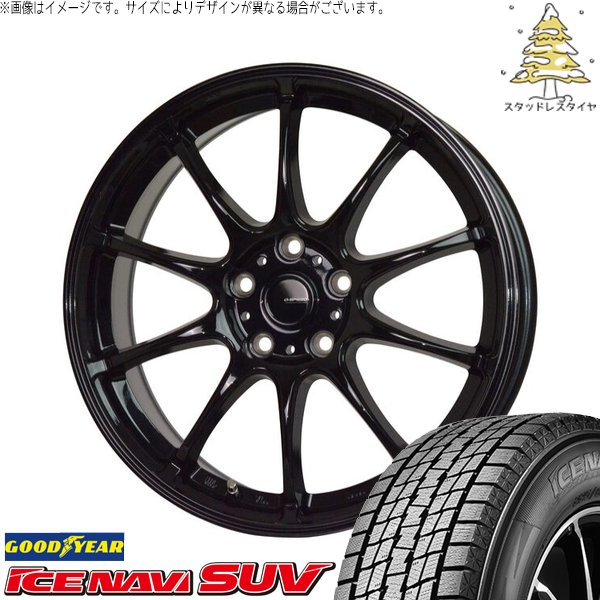 アイスナビ SUV WR-V ヴェゼル 215/65R16 スタッドレス | & Gスピード