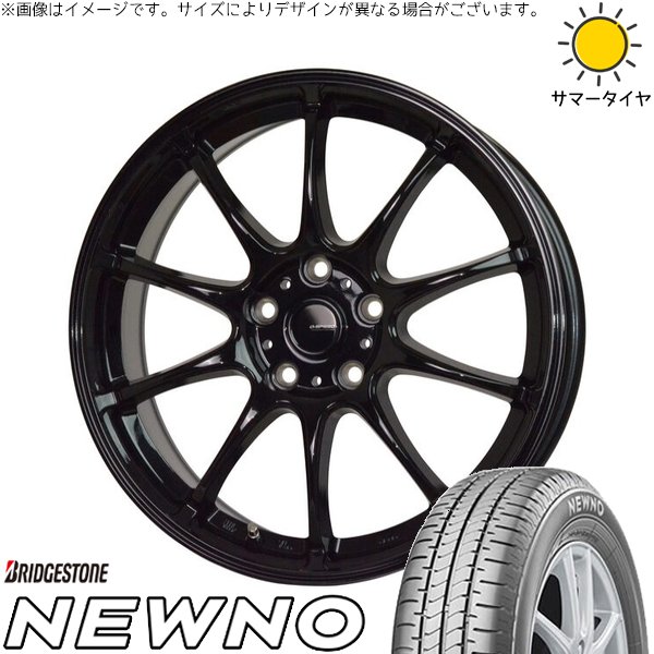 BRIDGESTONE（ブリヂストン） ヴォクシー 205/60R16 ホイールセット
