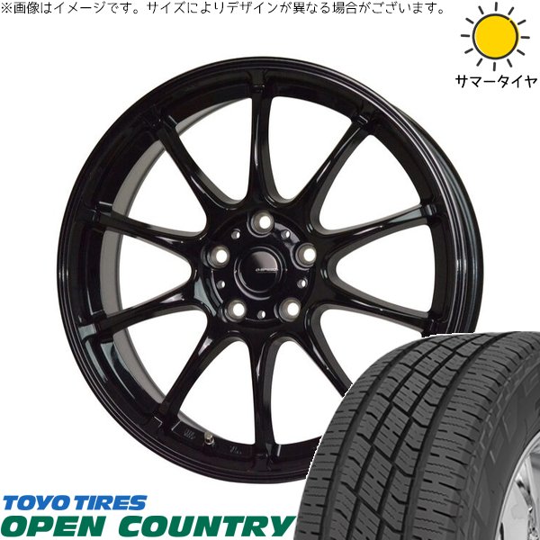 215/60R17インチ クローム 5スポークホイールセット OPEN COUNTRY ZR-V クロストレック 215/60R17 ホイールセット