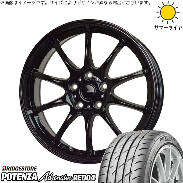 オーリス ブレイド 225/45R17 ホイールセット | ポテンザ アドレナリン RE004 \u0026 Gスピード G07 17インチ 5穴114.3