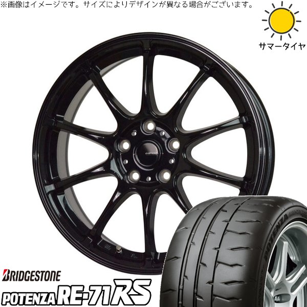 シエンタ 10系 205/45R17 ホイールセット | ポテンザ RE71-RS \u0026 Gスピード G07 17インチ 5穴100