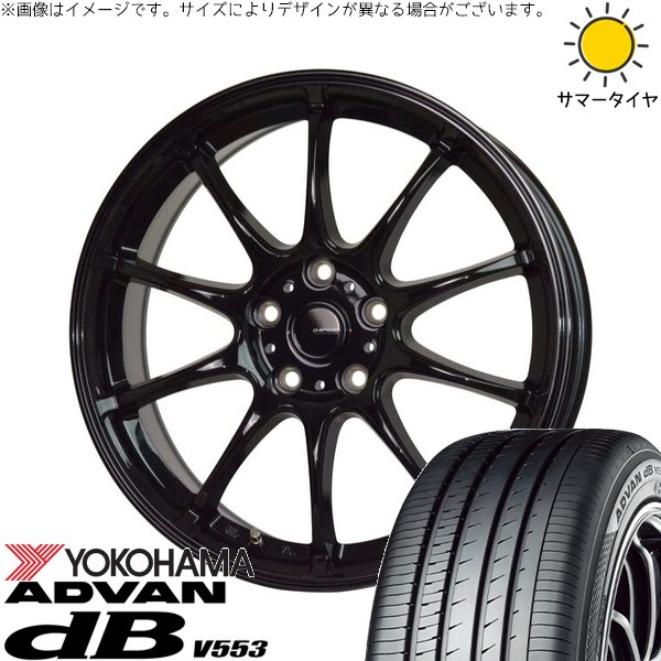 カローラクロス 225/50R18 ホイールセット | アドバン デシベル V553 \u0026 Gスピード G07 18インチ 5穴114.3
